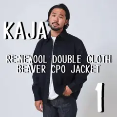 KAJA DOUBLE CLOTH BEAVER CPO JACKET