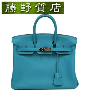 エルメス HERMES バーキン25 BIRKIN スイフト ブルー系 シルバー金具 □R刻印 2014年 8049