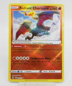 53●a001☆中古美品　ポケモンカード　2023　かがやくリザードン　020/159　海外版　Radiant Charizard　HP160　ホロ　現状▼▼