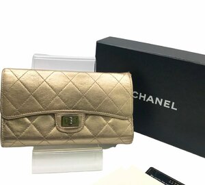 良品 CHANEL シャネル 2.55 マトラッセ メタリック ゴールド 長財布 ウォレット a2816