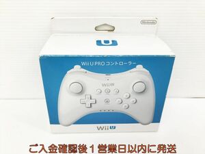 【1円】任天堂 ニンテンドー WiiU Pro コントローラー ホワイト ゲーム機周辺機器 未検品ジャンク Wii U G09-457kk/F3