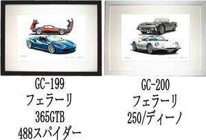 GC-199フェラーリ365/488・GC-200ディーノ/250限定版画300部 直筆サイン有 額装済●作家 平右ヱ門 希望ナンバーをお選び下さい。