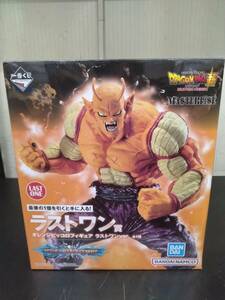 S-360【中古フィギュア】オレンジピッコロ（ドラゴンボール）一番くじ　ラストワン賞