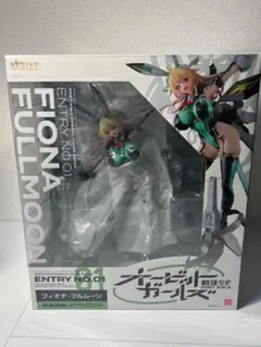 オービットガールズ フィオナ・フルムーン 限定版