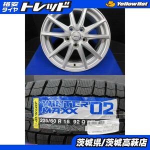 205/60R16 ダンロップ ウィンターマックス WM02 ウェッズ JOKER アルミホイール 6.5J-16 +53 5H114.3 ４本セット 中古＆新品 冬用 高萩 ノ