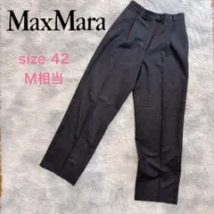 美品◇MaxMara マックスマーラー カシミヤ パンツ