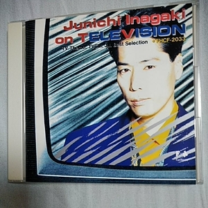 Junichi Inagaki on TELEVISION/稲垣潤一　CD　　　　　　　　3