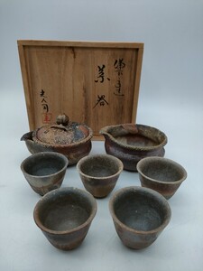 1円〜 入江光人司 備前 手造 茶器 茶器揃い 宝瓶 湯冷まし 茶碗 煎茶道具 急須 煎茶器 湯冷 茶道具 備前焼 細工物 共箱