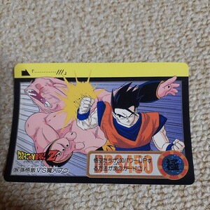  ドラゴンボールZ カードダス 224