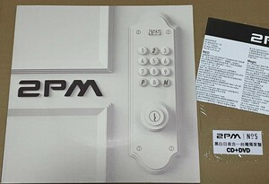 送料込 2PM - Vol.5 台湾独占盤 CD+DVD / 8888724