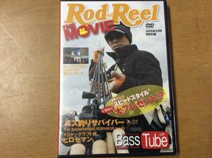 Rod&Reel2015年5月vol.31◆付録DVD　バス釣りサバイバー