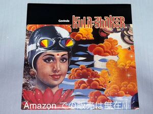 Kula Shaker / Govinda 7インチ 未使用 送料無料 クーラ シェイカー レコード アナログ オアシス ブラー Oasis Blur