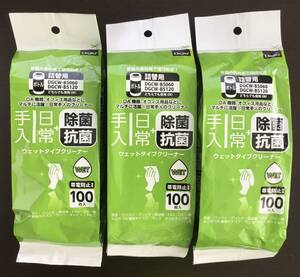 新品未使用　ナカバヤシ ウェットクリーナー 日常2 詰替 100枚　除菌　抗菌　３個