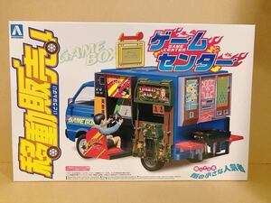 未組立 アオシマ 移動販売 ゲームセンター 翔んでる車 街の小さな人気者