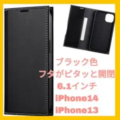 iPhone14 iPhone13 iPhone 13 14 ケース カバー 5