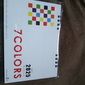 新品　非売品　企業名入　2025 令和7年 卓上カレンダー 　カレンダー 7色　セブンカラーズ　はっきり　見やすい　シンプル　年齢早見表付