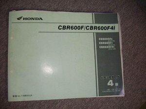 11928★CBR600F4i★純正パーツリスト　2001-4 4版★ホンダ