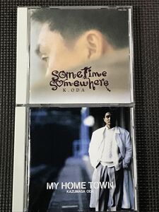 小田和正 sometime somewhere、MY HOME TOWN CDアルバム2枚セット