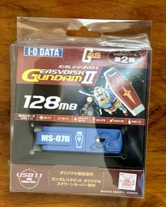 【ジャンク】iodata ガンダム easy disk2 MS-07B 128MB