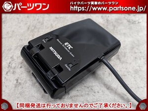 ●中古品●バイク用アンテナ一体型ETC MSC-BE21●通電/カード認識 動作確認済み●ミツバサンコーワ●[S]梱包●bo8082