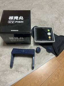 シマノ 探見丸 CV-FISH　美品