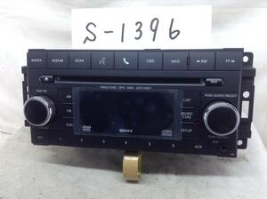 S-1396　クライスラー純正　05979Z02A　CD、MP3、AUX