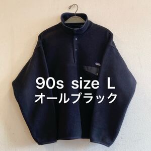 90s patagonia シンチラ スナップT フリースL ブラック パタゴニア / グリセード ダスパーカ レトロクラシック プルオーバー