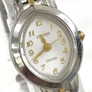 美品 CITIZEN シチズン EXCEED エクシード 腕時計 3330-T001866 クオーツ アナログ シルバー ゴールド コレクション 電池交換済 動作確認済