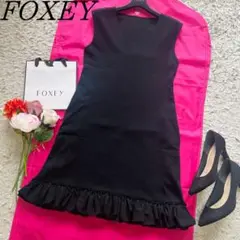 【良品】FOXEY NEW YORK サマーニットワンピース フリル 40