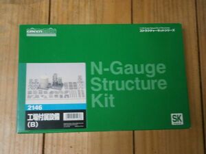 (39アクセサリー編) 　2146　未組立　工場付属設備(B)　1箱　1/150Scale　GM 〔グリーンマックス〕