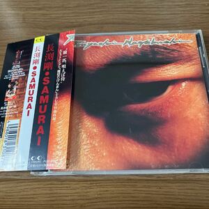 【333】CD★長渕剛　SAMURAI