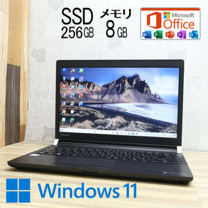 ★超美品 高性能6世代i5！SSD256GB メモリ8GB★R73/A Core i5-6200U Win11 Microsoft Office 2019 Home&Business 中古品 ノートPC★P79274