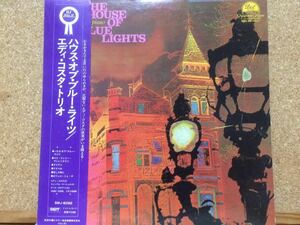 LP★エディ・コスタEddie Costa★ハウス・オブ・ブルー・ライツThe House Of Blue Lights☆帯