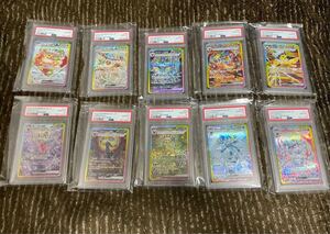 ★ブイズPSA10 10連番　 テラスタルフェスex ポケモンカード ポケカ SAR BGS ARS.ブラッキー、ニンフィア、イーブイ、バトルパートナーズ 