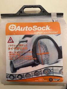 AutoSock オートソック Y-11(布製タイヤすべり止め) 135/80R12 145/70R12 145/80R12 155/55R14 155/60R13 155/65R13