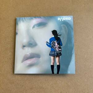 送料無料☆DAOKO『DAOKO』初回限定盤2CD☆美品☆インディーズBEST盤☆紙ジャケット仕様☆ダオコ☆329