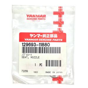 CL【未開封品】YANMAR　純正部品 ノズルシート SEAT NOZZULE 129693-11880 T ②