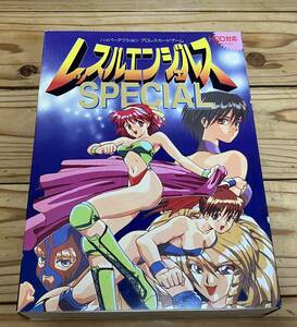 シャープ X68000版 アクション女子プロレス・カードゲーム レッスルエンジェルス・スペシャル 5インチディスク エクシング レトロPC