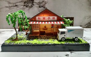 マイクロエース　プラモデル　風物詩　駄菓子屋　1/60　完成品　LED加工　電池付き