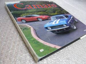 洋書★シボレー カマロ【写真集】★20世紀モデル 1967-2000年★アメ車 マッスルカー★豪華本★送料無料