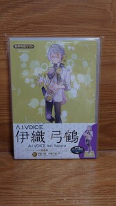 【未開封品】【初回生産版】A.I.VOICE 伊織弓弦　パッケージ版　アクリルスタンド付