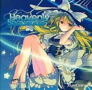 Heavenly Sequence / Sound Online　東方project 　CD　同人　アレンジ　送料無料