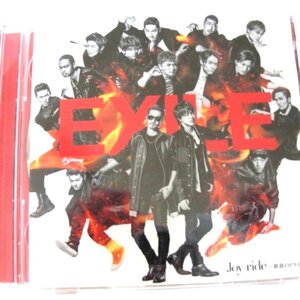 ★EXILE・エグザイル★試聴 Joy-ride ～歓喜のドライブ～ (CD＋DVD) 4988064861545 RZCD-86154/B★L251