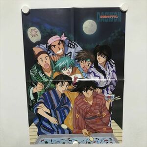 B11678 ◆勇者司令ダグオン B3サイズ ポスター 送料180円 ★5点以上同梱で送料無料★