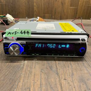 AV5-444 激安 カーステレオ CDプレーヤー KENWOOD E242SN 97600121 CD FM/AM 簡易動作確認済み 中古現状品