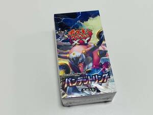 引退品 激熱 [XY7] ポケモンカードゲームXY 拡張パック バンデットリング 未開封BOX シュリンク付き