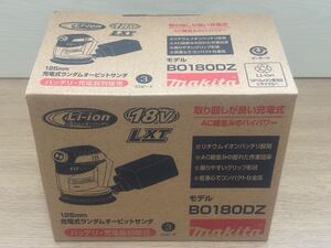 マキタ ＢＯ１８０D 充電式ランダムオービットサンダ 18V 美品