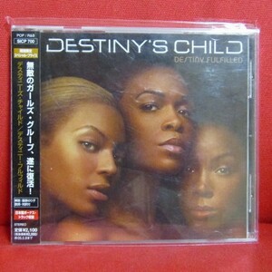 [洋楽CD_024] デスティニーズ・チャイルド【Destiny