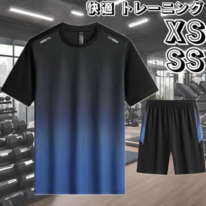 セール★トレーニング スポーツウェア メンズ 半袖 シャツ ハーフパンツ 上下セット スポーツジム ブラック 黒 ブルー 青 小さい SS XS