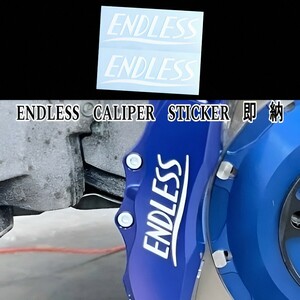 ★レア!即納★ENDLESS ブレーキ キャリパー 耐熱 カッティング ステッカー 白 ◆ 車用 シール カー用品 エンドレス ディスク パッド カバー